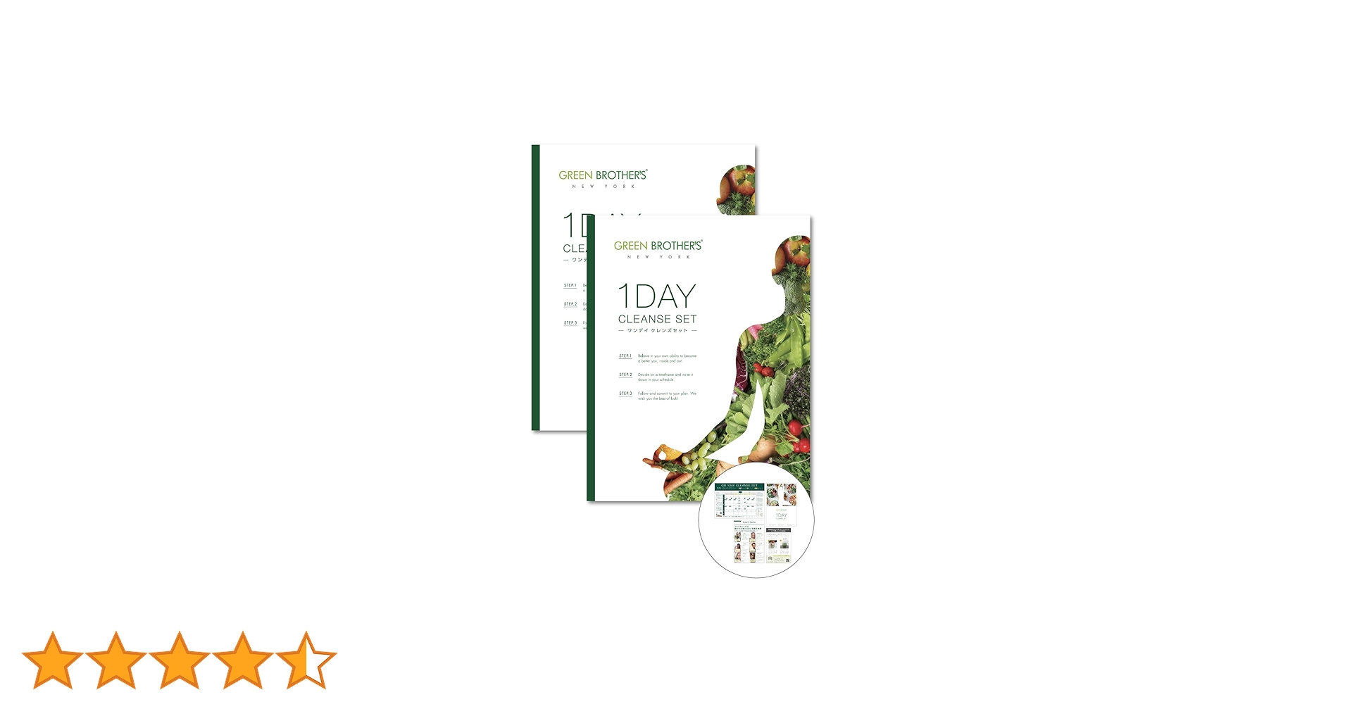 GREEN BROTHERS 1DAY CLEANSE SET 4回 バラ売り可 Amazon | GREEN BROTHERS GB1DAY CLEANSE SET ワンデイクレンズ